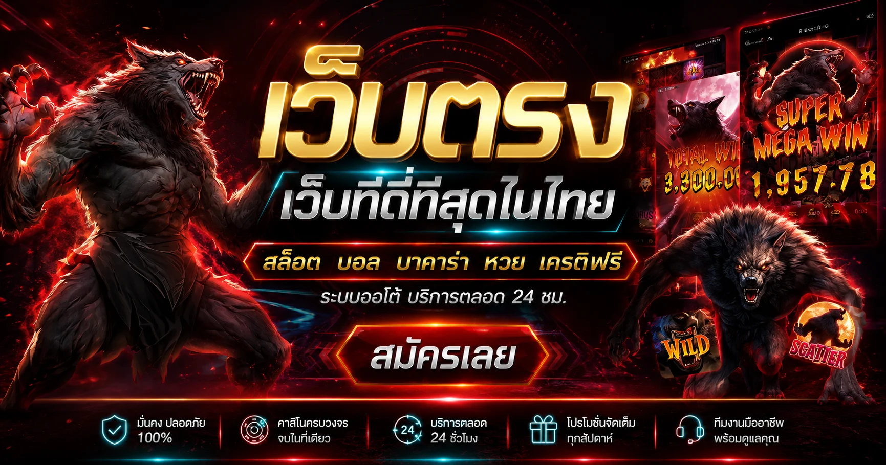 หน้าล็อบบี้คาสิโน Dice6 รวมค่ายเกมชั้นนำ