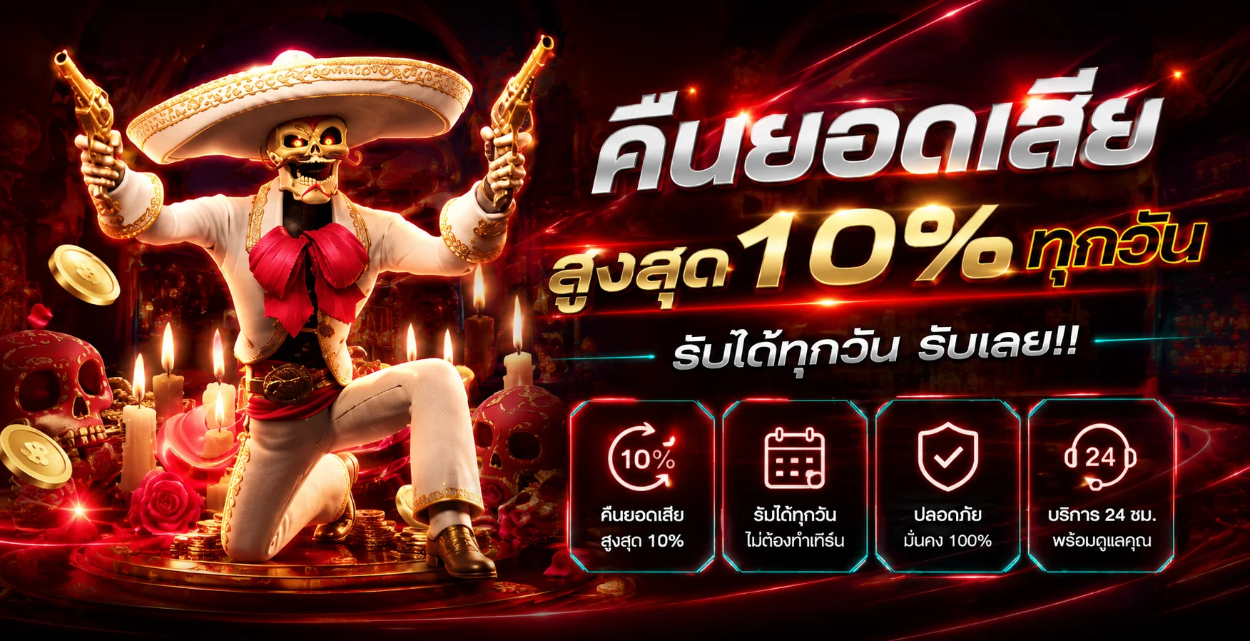 เกมบาคาร่าสด Dice6 พร้อมดีลเลอร์สาวสวย