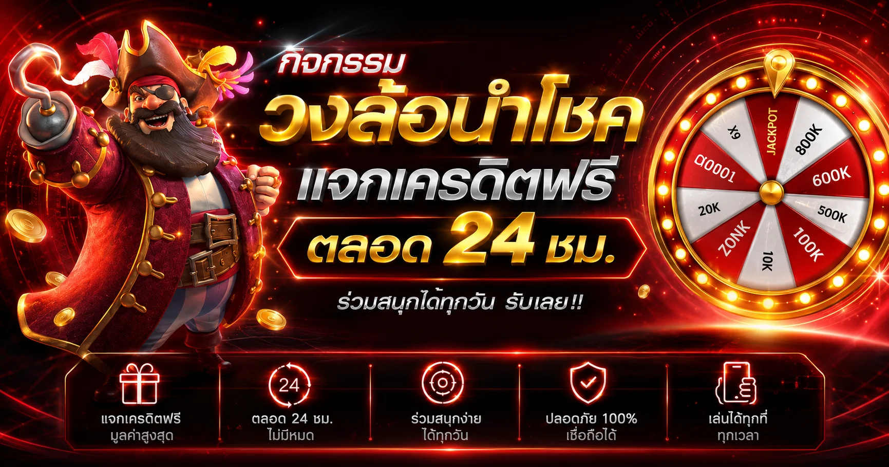 หน้ารวมสล็อตออนไลน์ทุกค่ายบน Dice6 พร้อมโปรแตกดี